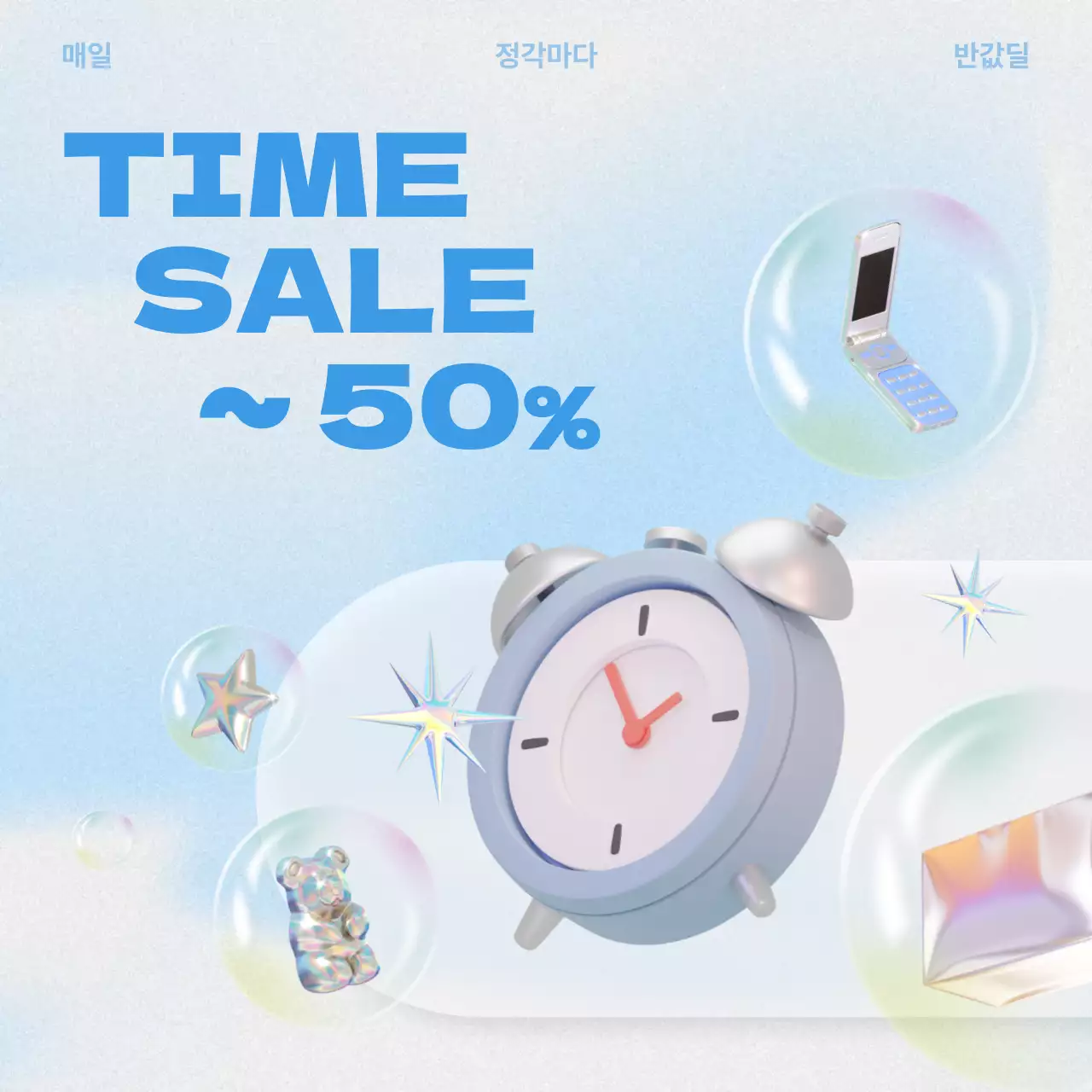 하늘색의 트렌드한 느낌의 블랙프라이데이 공지