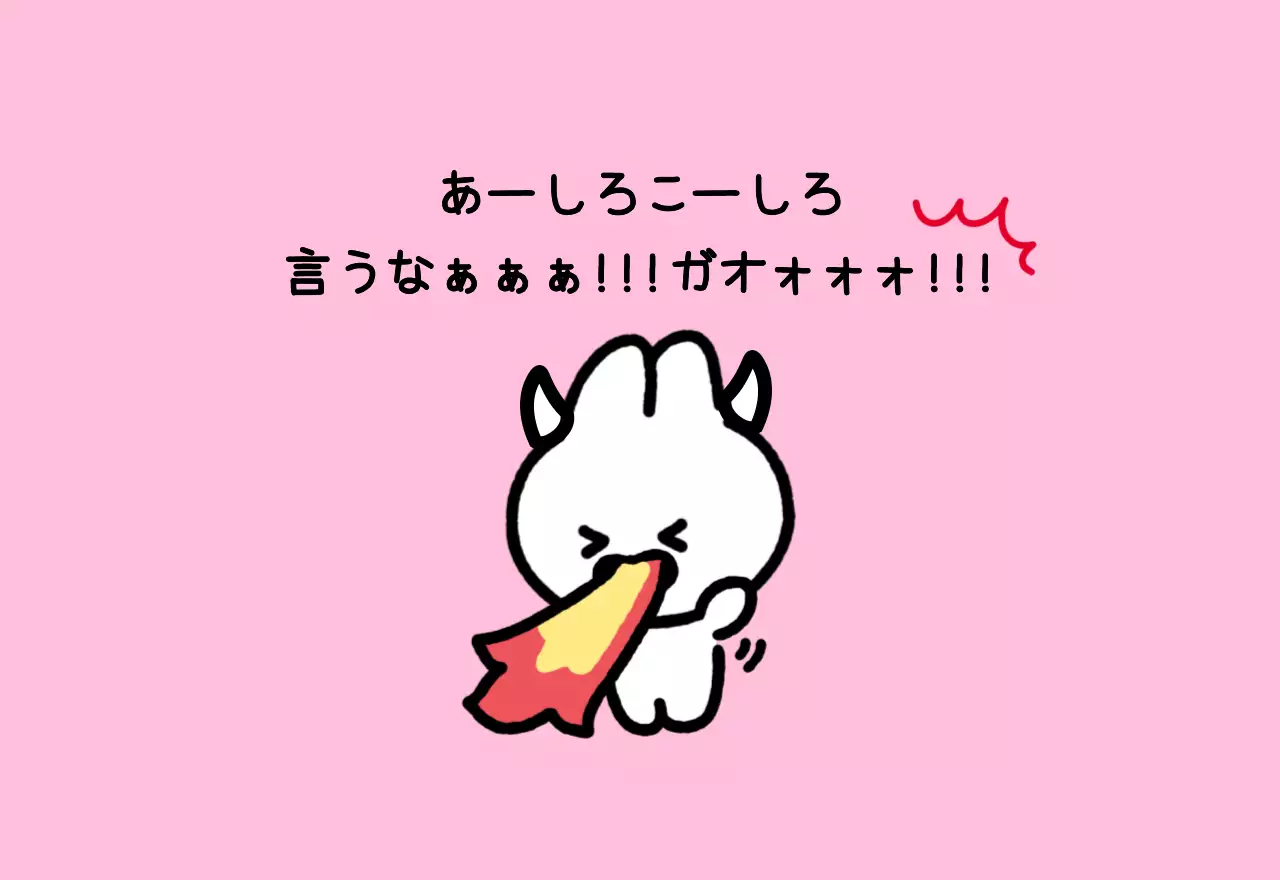 カラフルで可愛い若いサラリーマンのイラスト