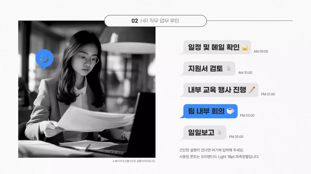 회색의 심플한 특강 강의자료