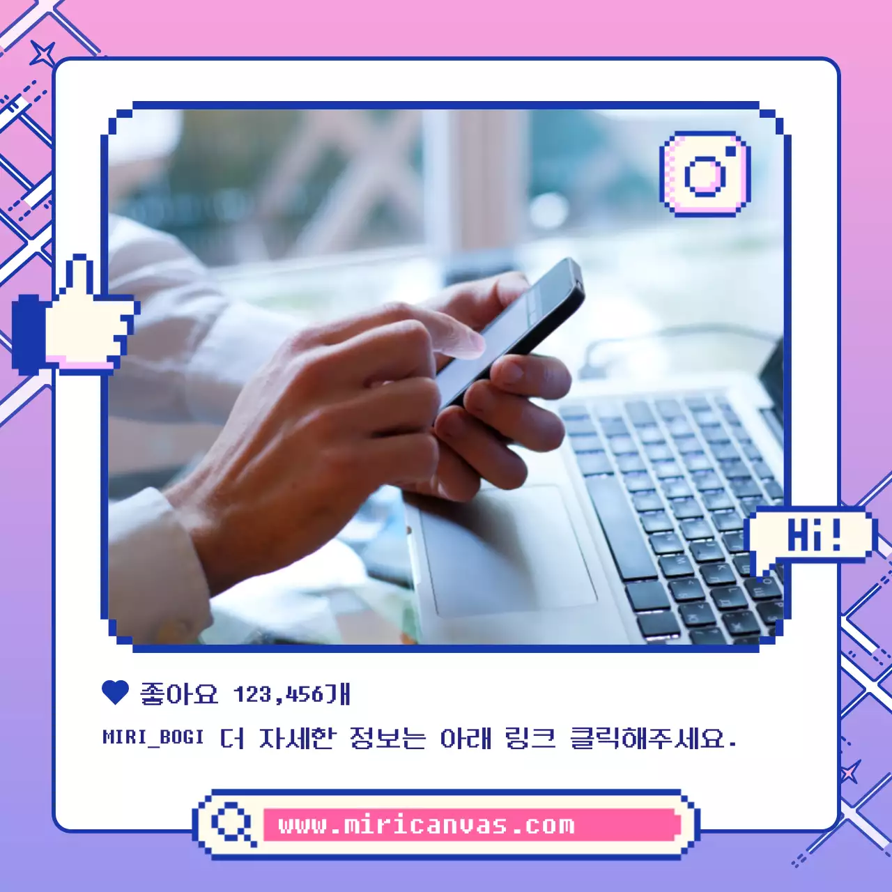 연보라배경의 빈티지한 바이럴마케팅 광고