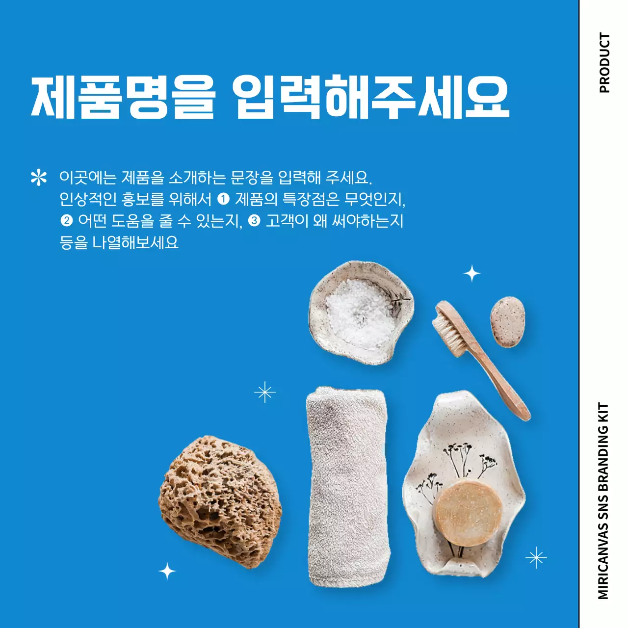 파랑 배경의 아기자기한 그래픽이 있는 제로웨이스트 브랜드 홍보