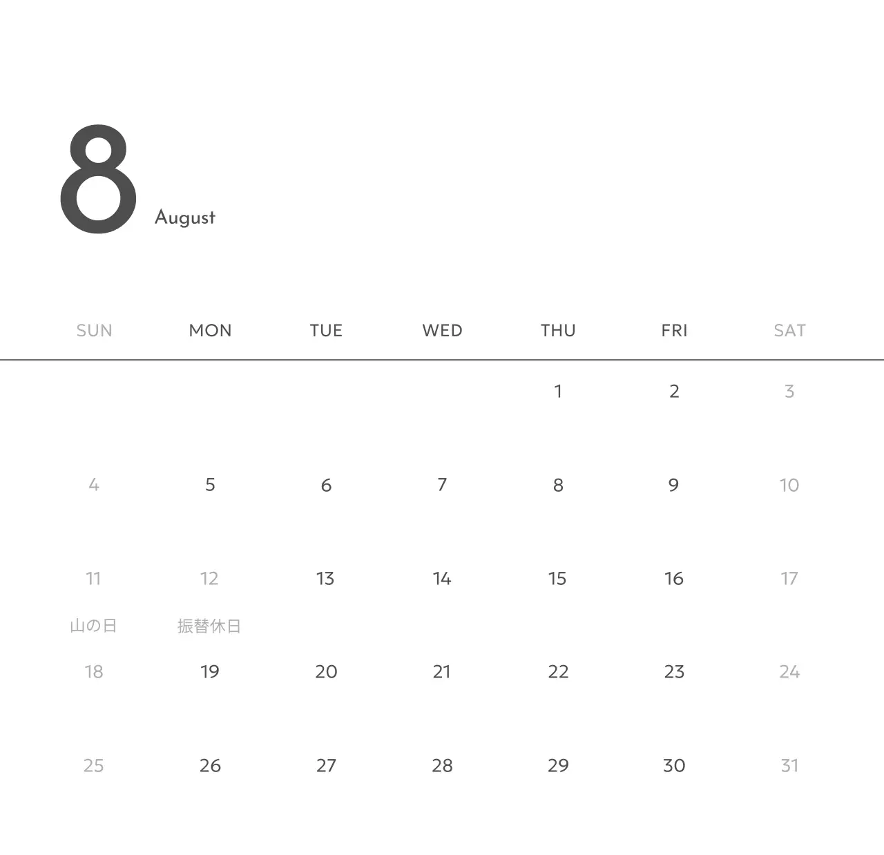 すっきりとした都会的な雰囲気のフォトカレンダー