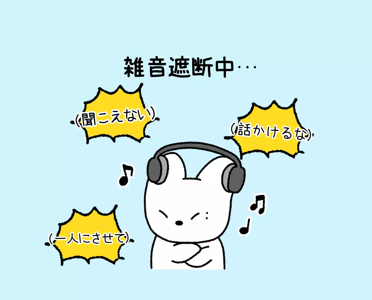 カラフルで可愛い若いサラリーマンのイラスト