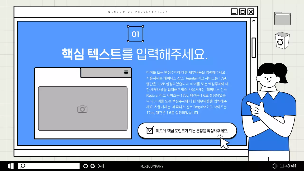 파랑과 회색의 심플한 비즈니스 보고서