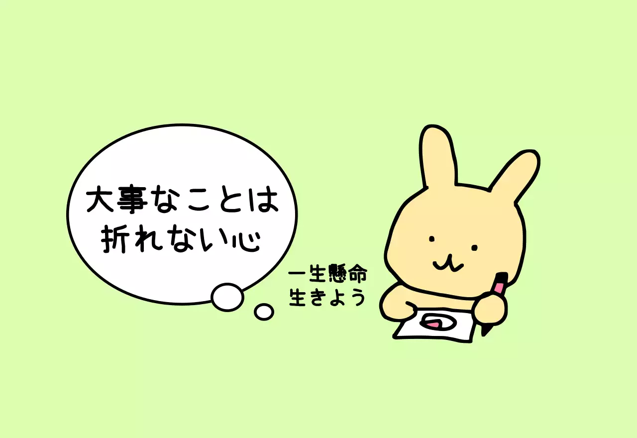 カラフルで可愛い若いサラリーマンのイラスト