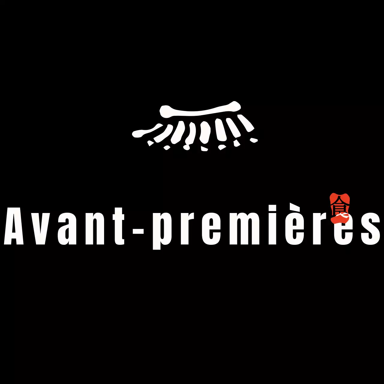 Enseigne de magasin à l'ancienne avec le texte du restaurant Miribonga en noir, blanc et rouge et des illustrations de toits hanok et de formes de timbres.