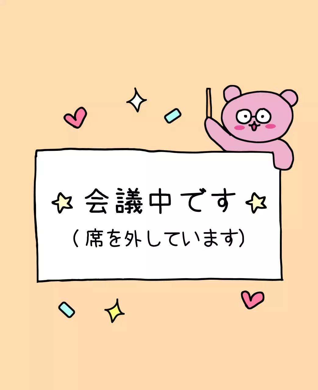 カラフルで可愛い若いサラリーマンのイラスト