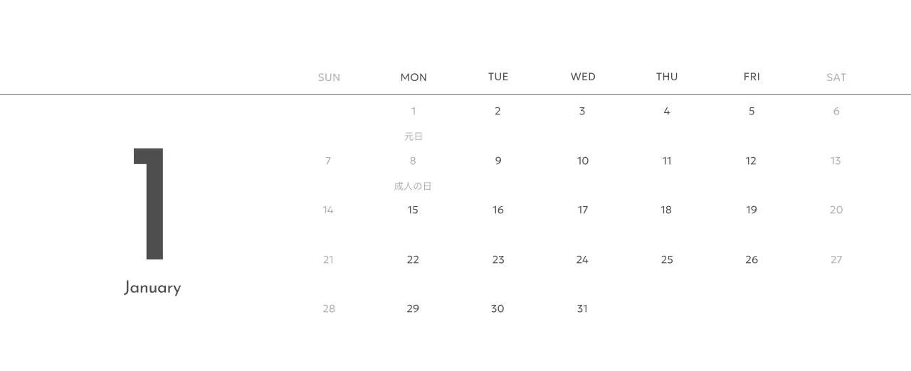 すっきりとした都会的な雰囲気のフォトカレンダー