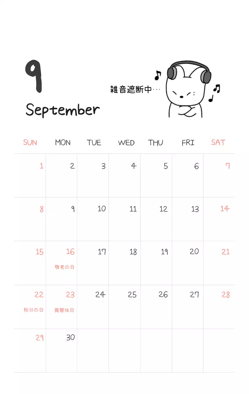 カラフルで可愛い若いサラリーマンのイラスト