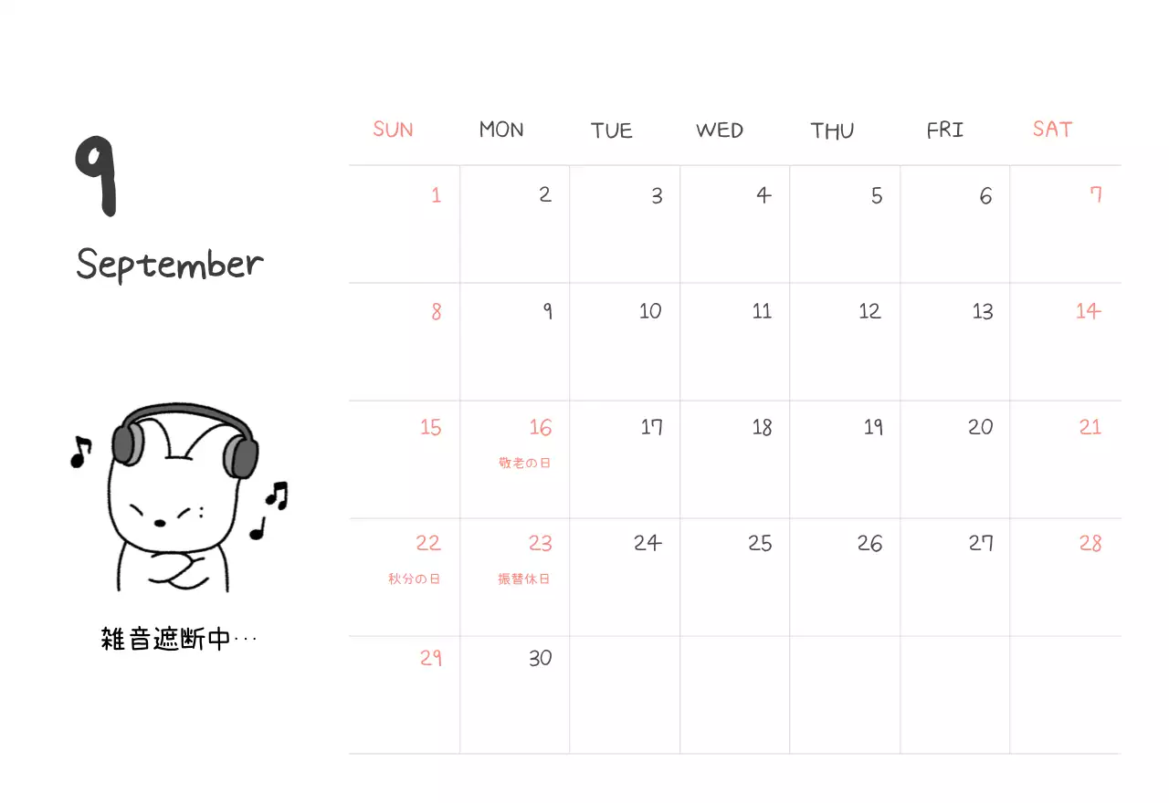 カラフルで可愛い若いサラリーマンのイラスト