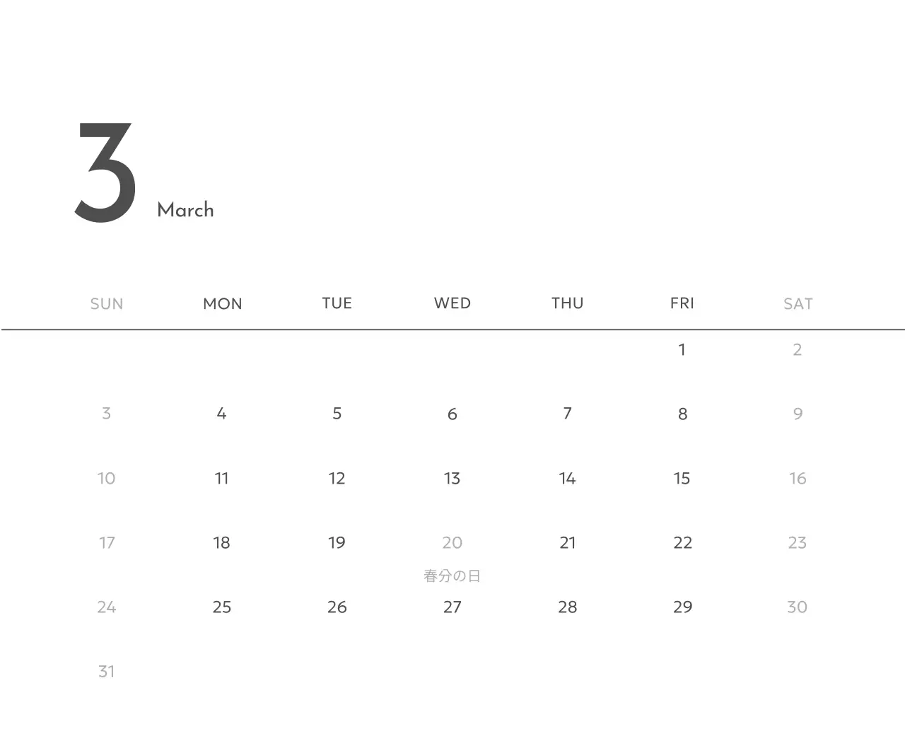 すっきりとした都会的な雰囲気のフォトカレンダー