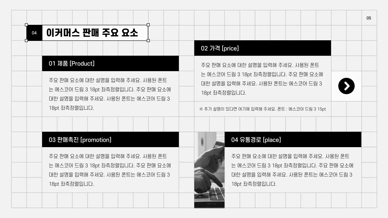 회색의 트렌드한 비즈니스 보고서