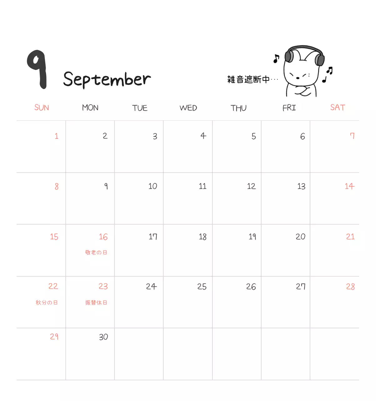 カラフルで可愛い若いサラリーマンのイラスト