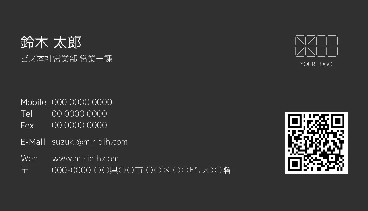 ダークグレーのすっきりとした名刺