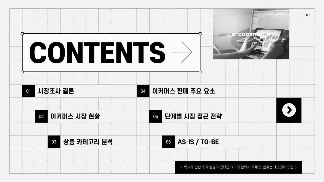 회색의 트렌드한 비즈니스 보고서