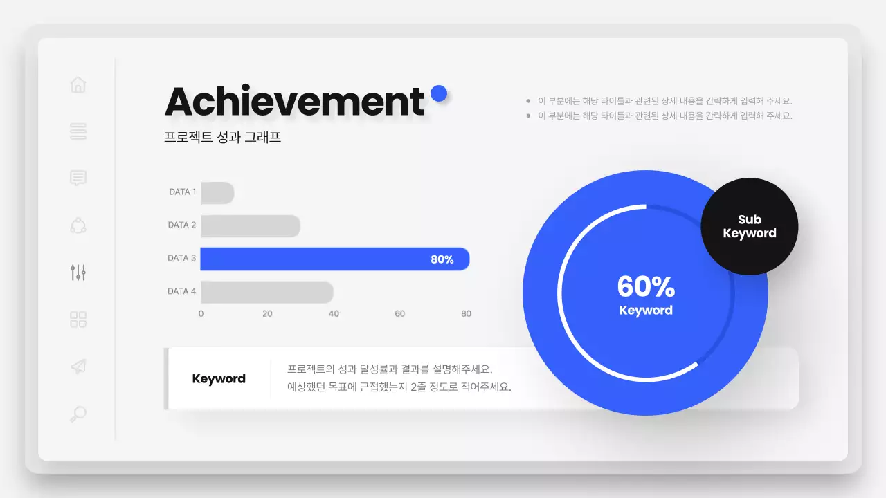 파랑과 회색의 미니멀한 비즈니스 보고서