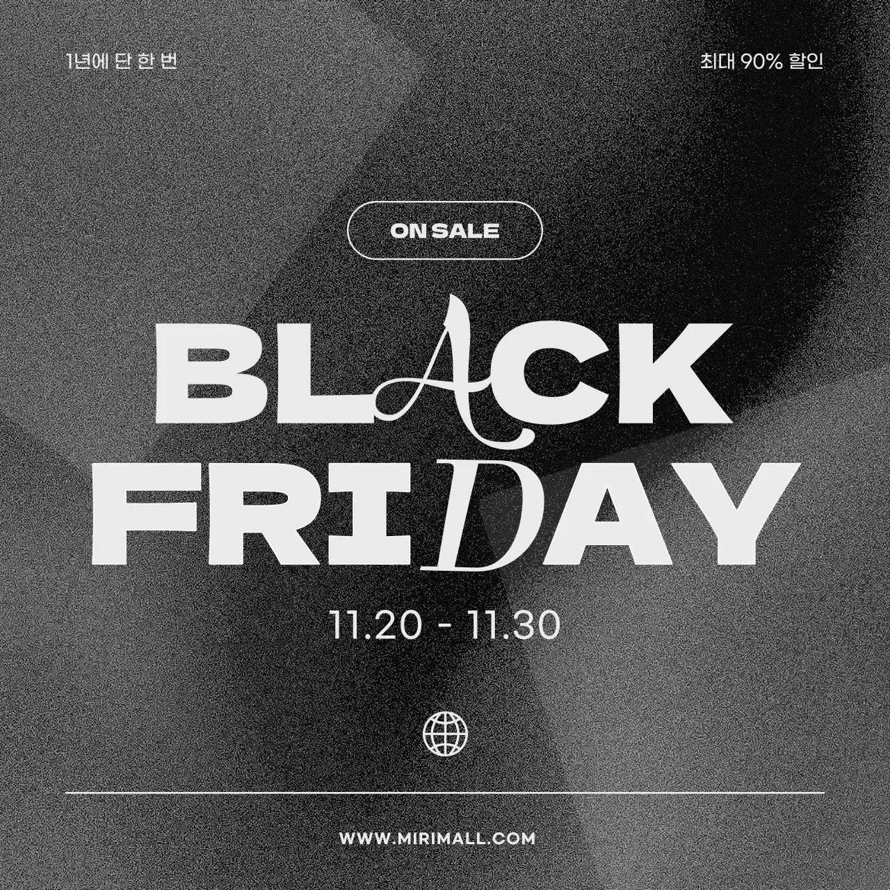 검정과 회색의 미니멀한 블랙프라이데이 홍보