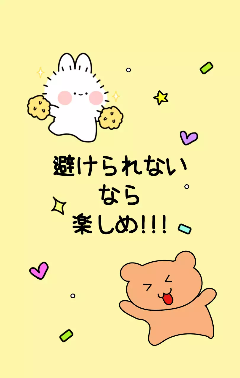 カラフルで可愛い若いサラリーマンのイラスト