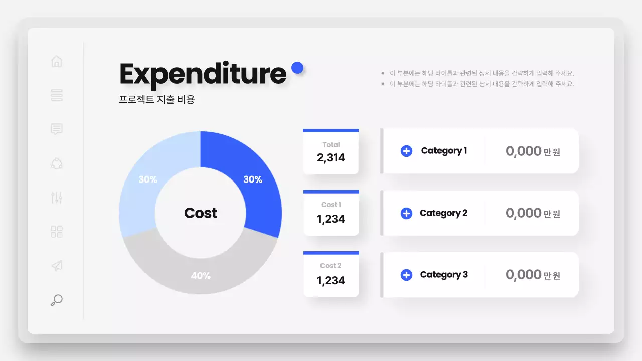 파랑과 회색의 미니멀한 비즈니스 보고서