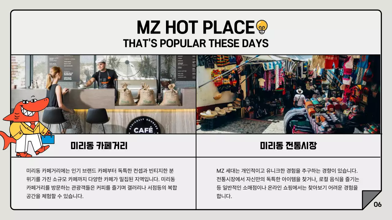 회색과 흰색의 심플한 마케팅 보고서