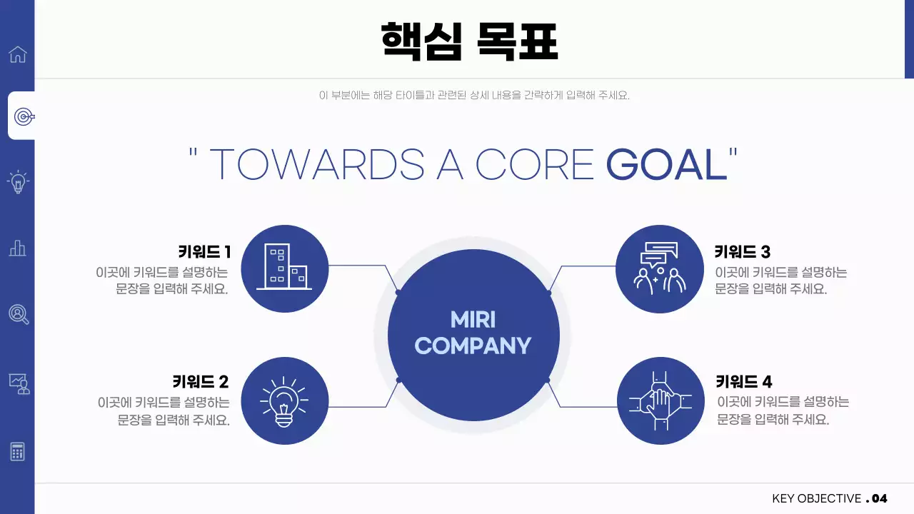 회색과 남색의 심플하고 깔끔한 비즈니스 보고서