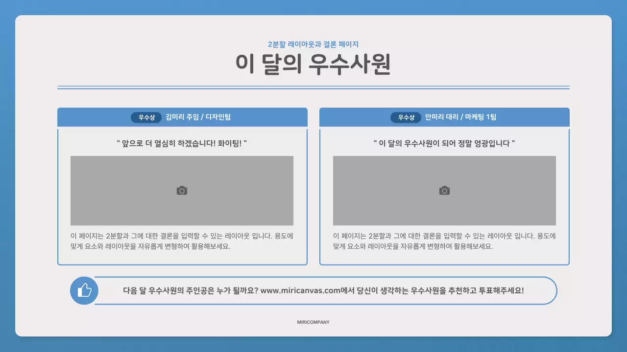 파랑과 남색의 심플한 편지 뉴스레터 홍보