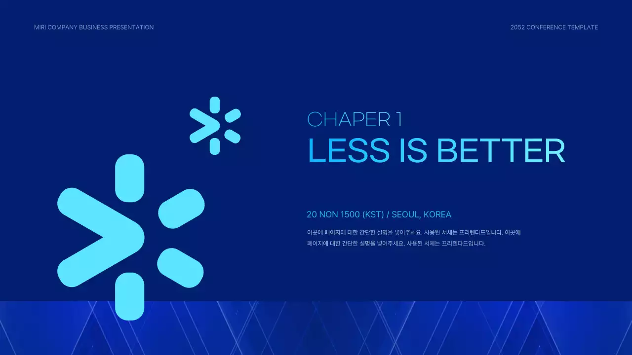 파랑과 하늘색의 모던한 컨퍼런스 발표자료