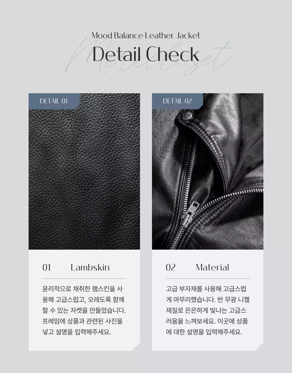 파랑 회색의 트렌드한 남성 의류 광고