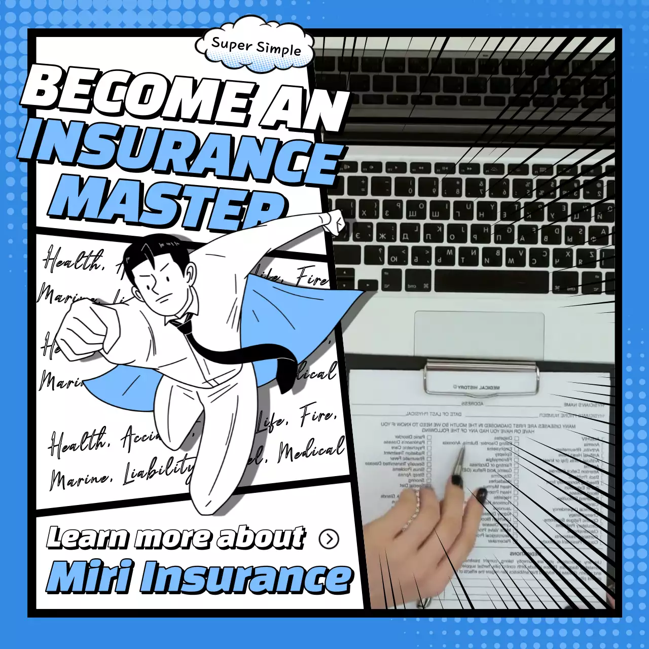 블루코믹보험 광고 소셜미디어 게시물