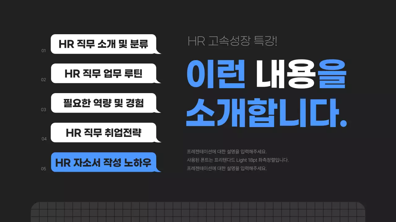 검정의 심플한 특강 강의자료