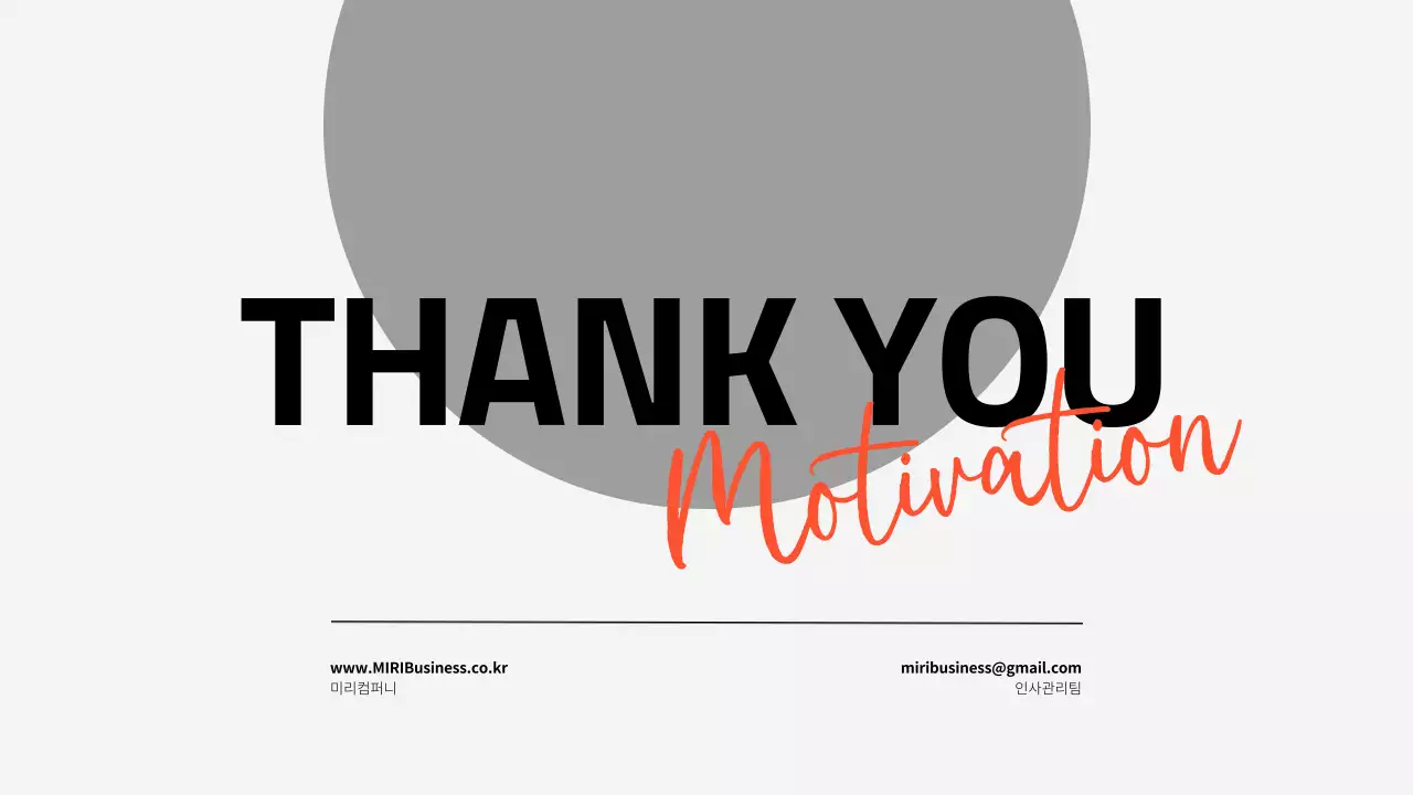 주황색과 회색의 모던한 조직 동기부여 방법 교육자료