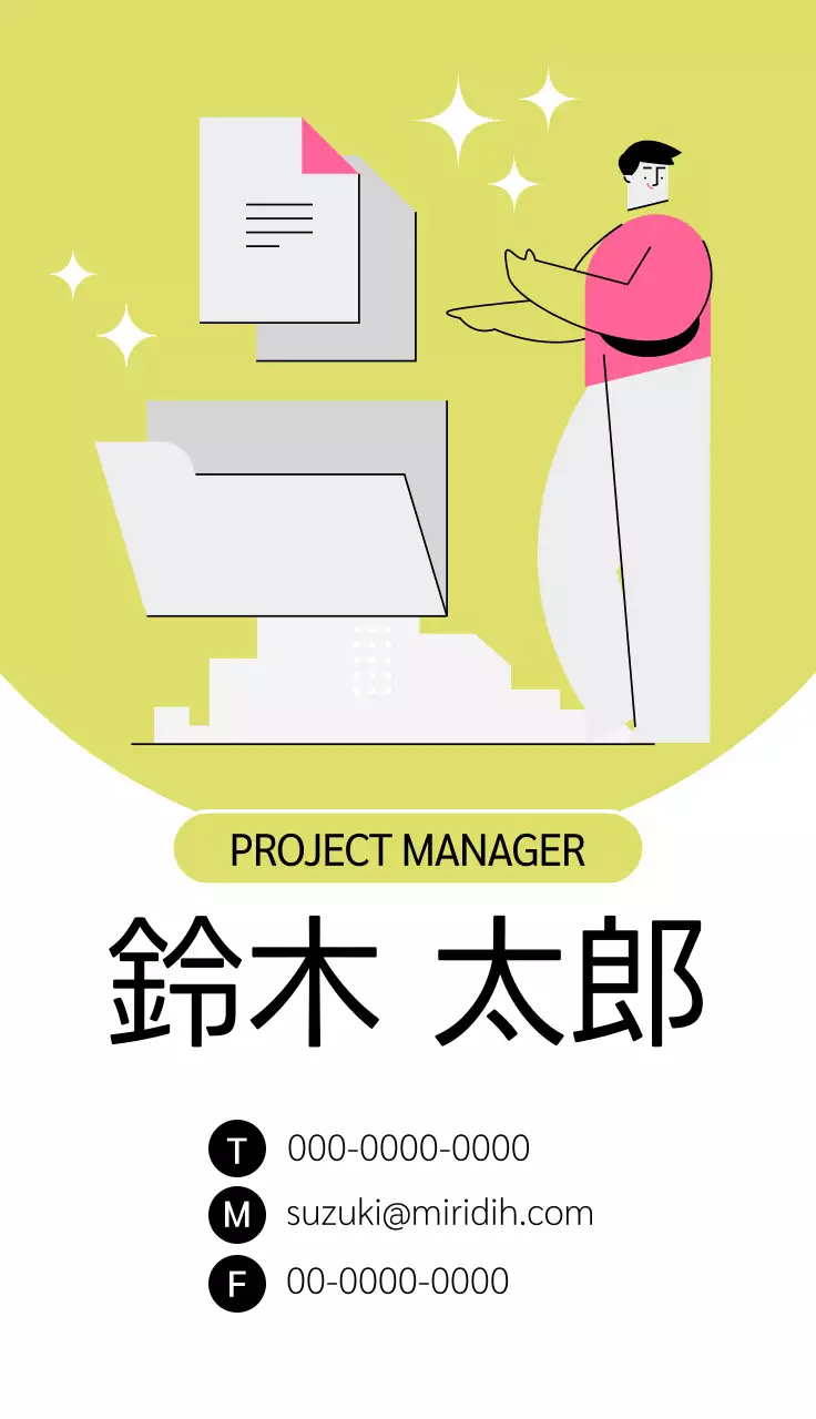 会社員の人物のイラストとシンプルなレイアウトで表現した企業ビジネス。