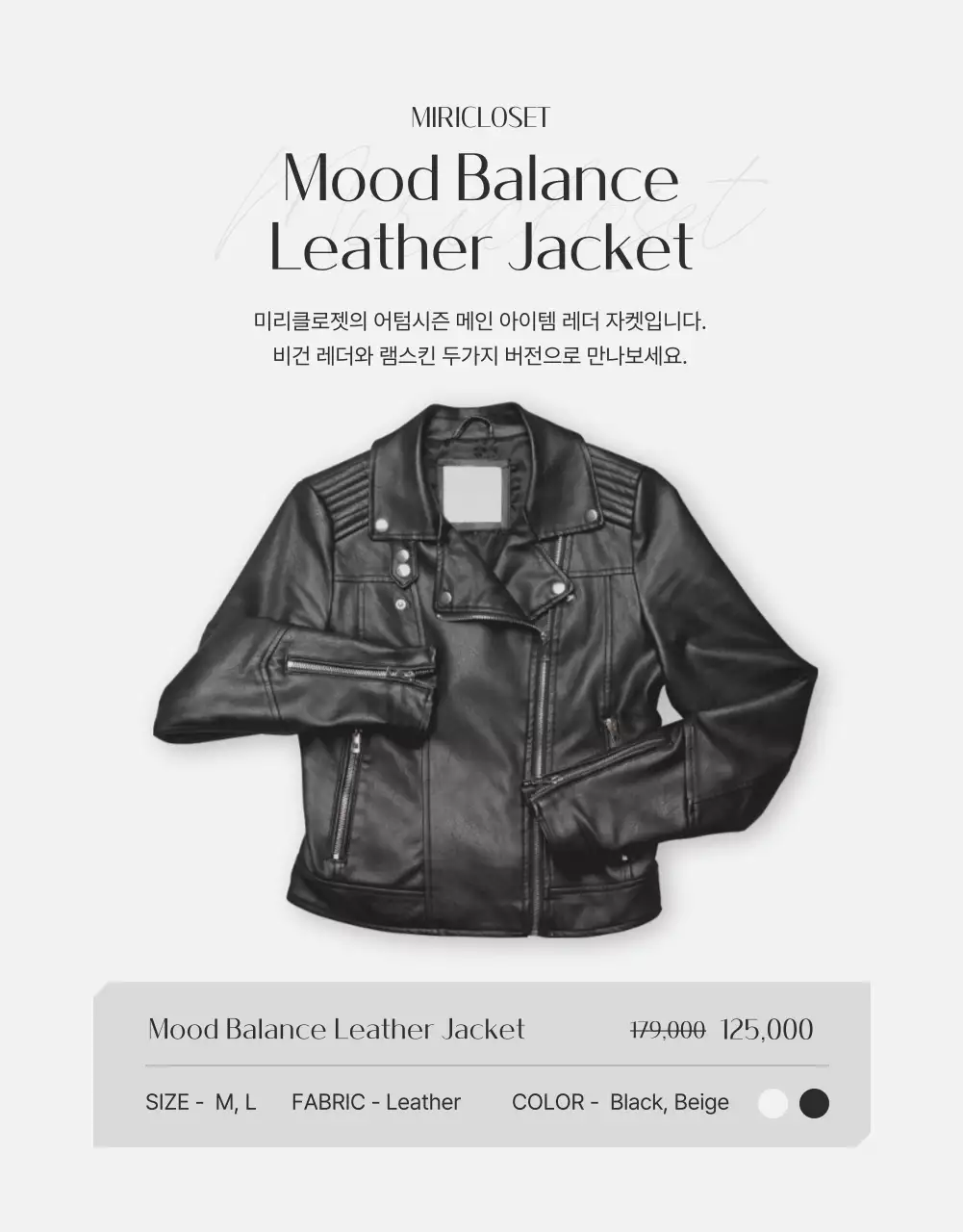 파랑 회색의 트렌드한 남성 의류 광고