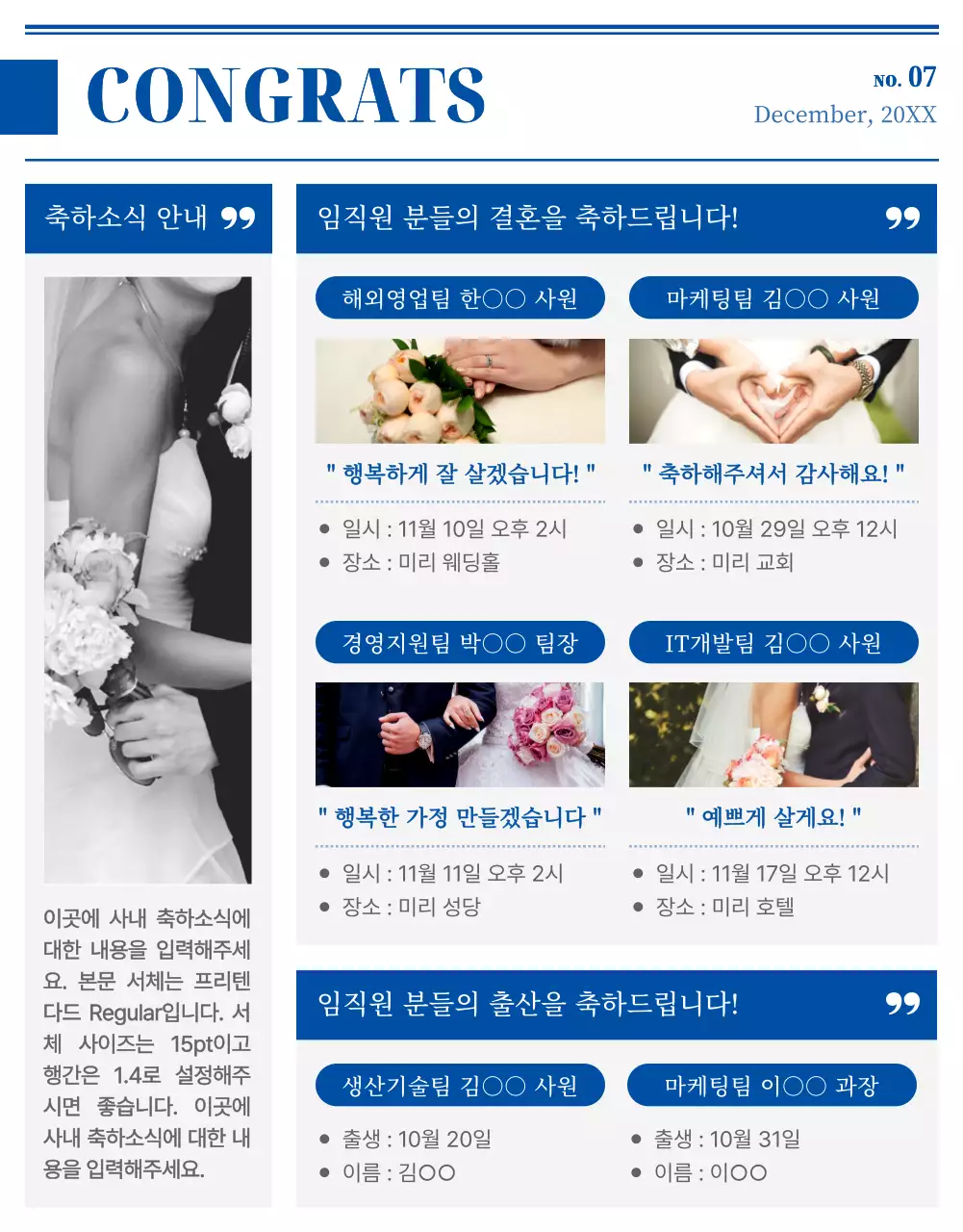 파랑과 흰색의 모던한 기업 매거진 안내서