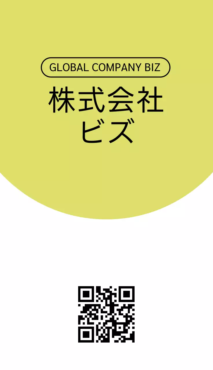 会社員の人物のイラストとシンプルなレイアウトで表現した企業ビジネス。