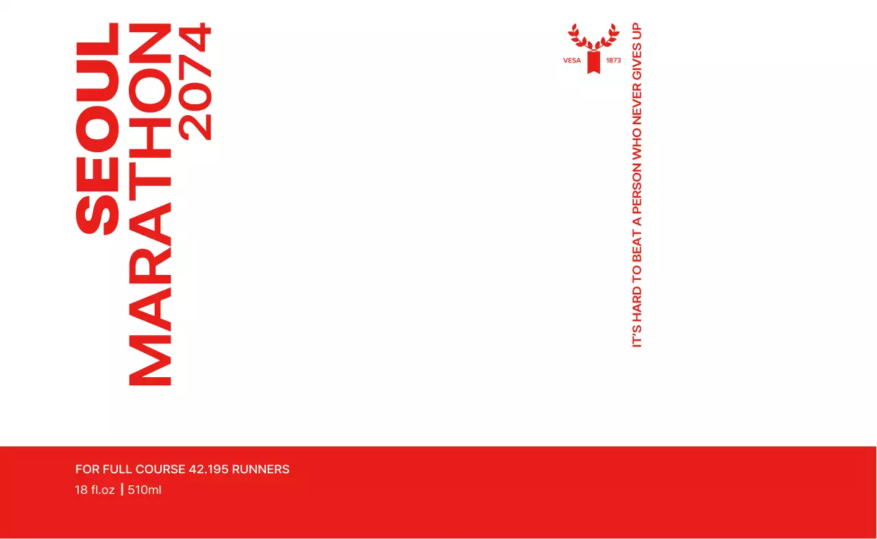 큰 타이포그래피와 아이콘이 인상적인 마라톤 디자인