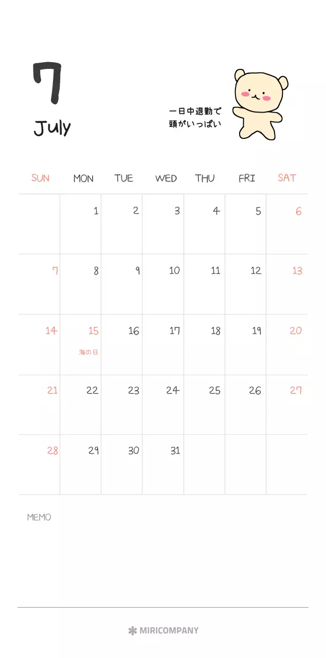 カラフルで可愛い若いサラリーマンのイラスト