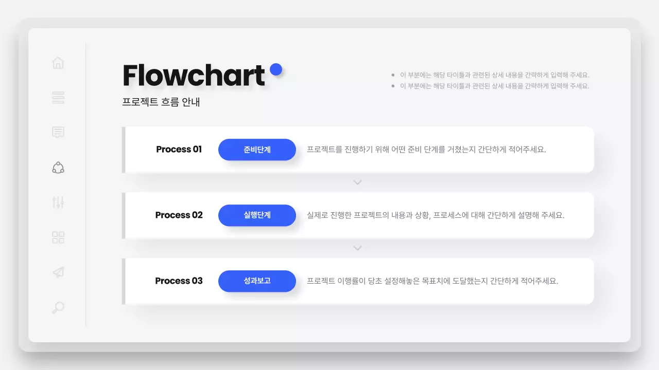 파랑과 회색의 미니멀한 비즈니스 보고서
