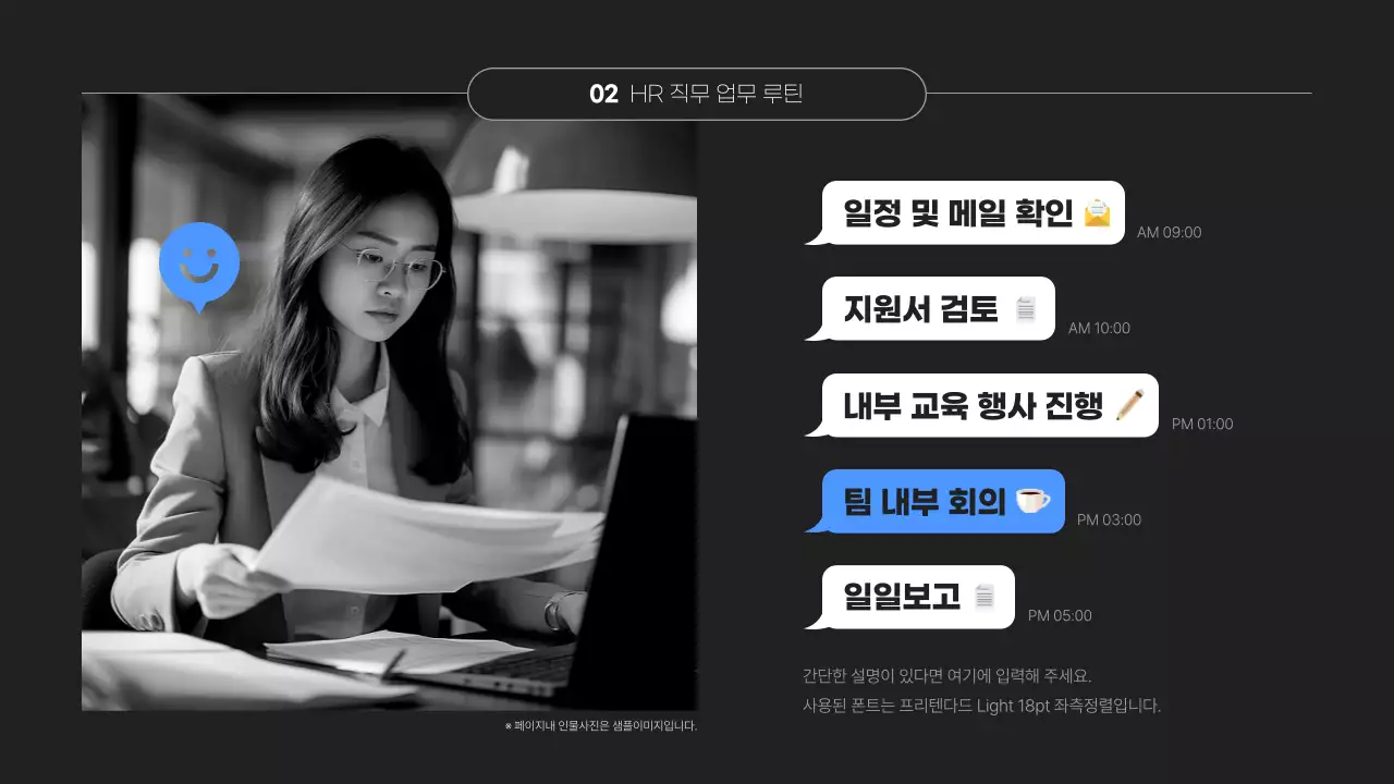 검정의 심플한 특강 강의자료