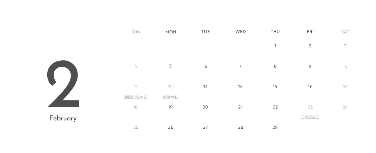 すっきりとした都会的な雰囲気のフォトカレンダー