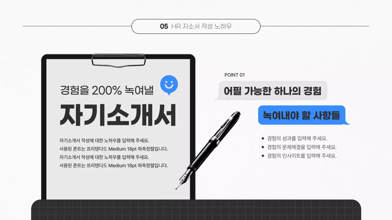 회색의 심플한 특강 강의자료