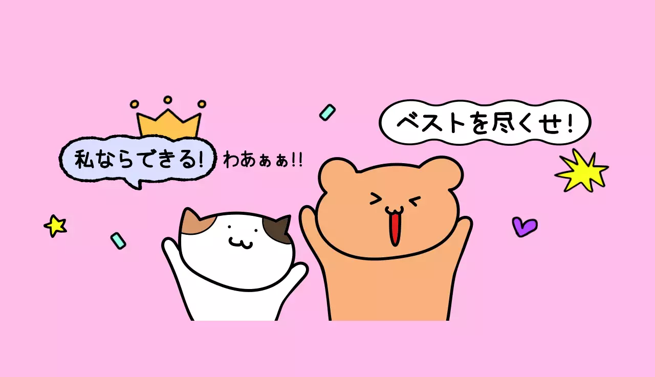 カラフルで可愛い若いサラリーマンのイラスト