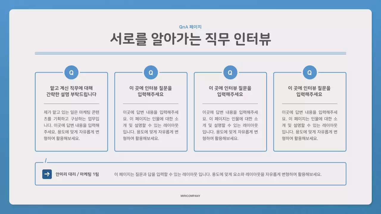 파랑과 남색의 심플한 편지 뉴스레터 홍보