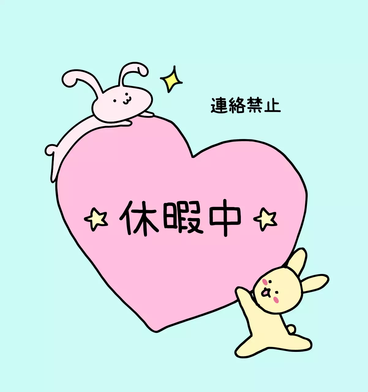 カラフルで可愛い若いサラリーマンのイラスト