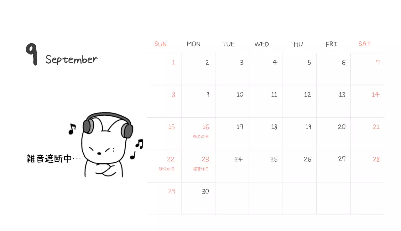 カラフルで可愛い若いサラリーマンのイラスト