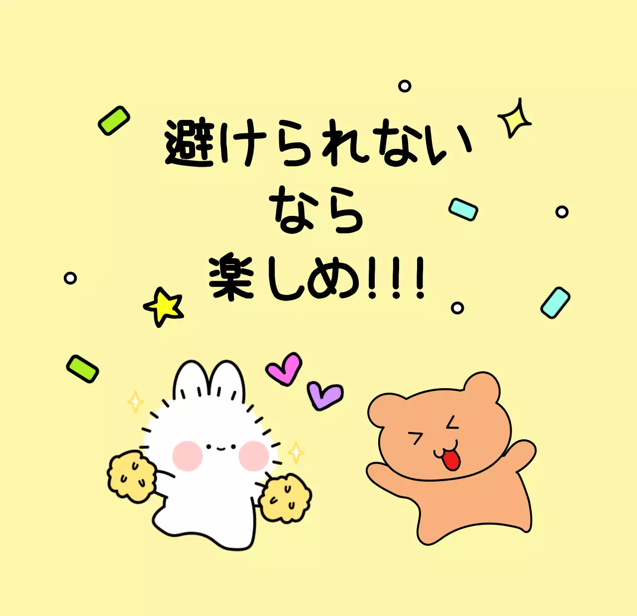 カラフルで可愛い若いサラリーマンのイラスト