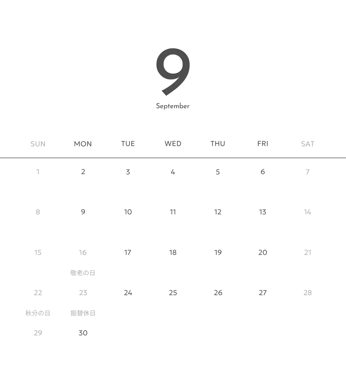 すっきりとした都会的な雰囲気のフォトカレンダー