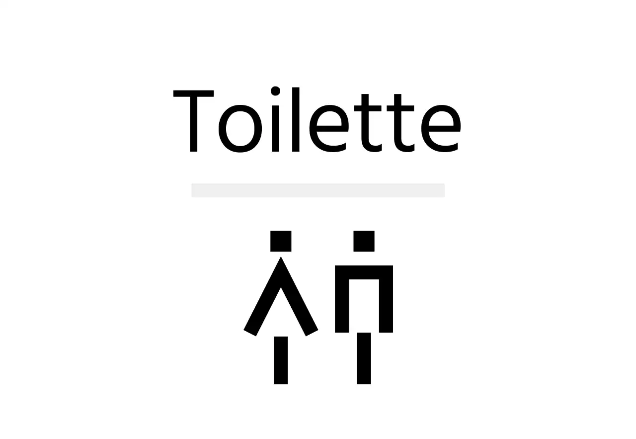 Einfache Beschilderung mit digital wirkenden Symbolen und Platzhaltertext