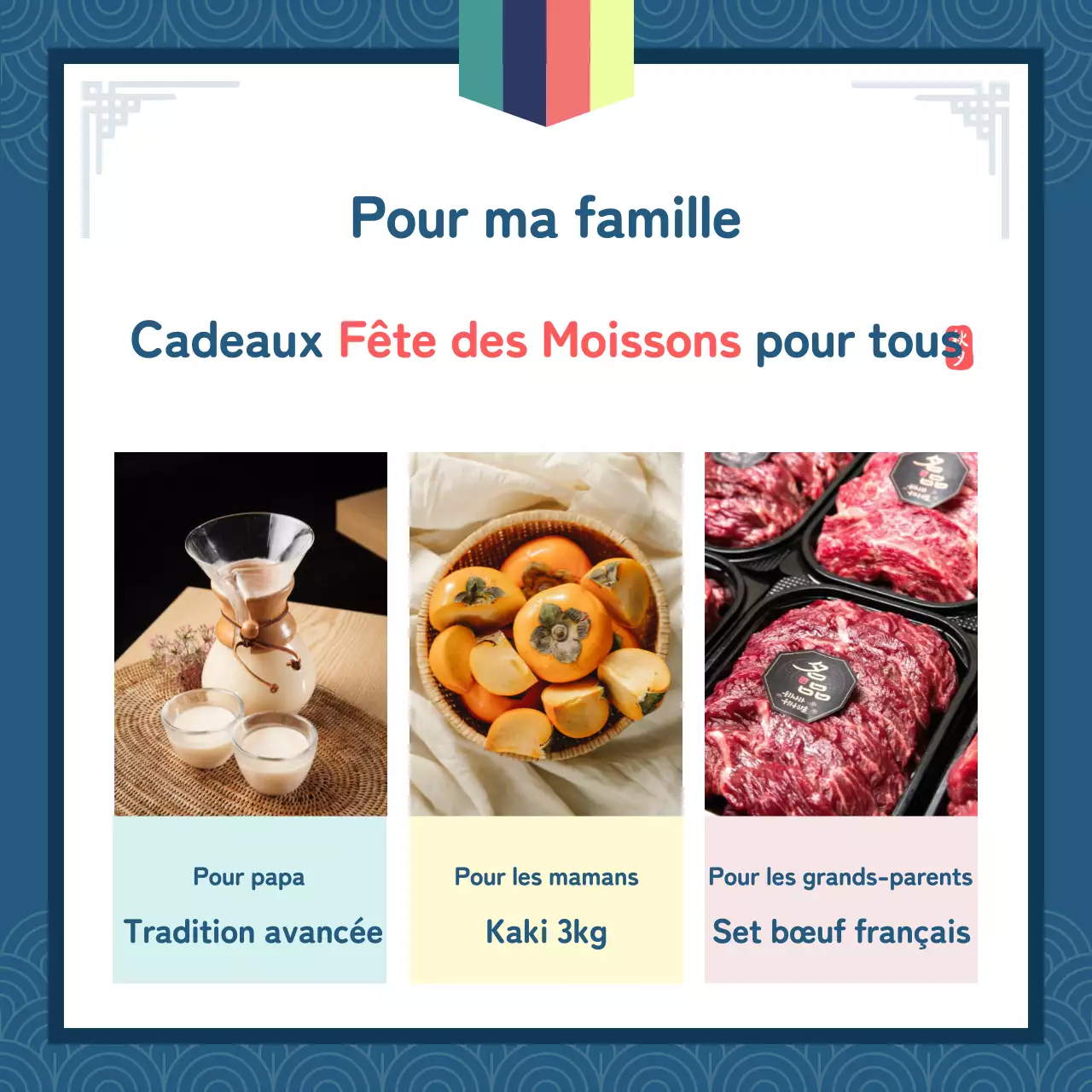 Faire-part de Chuseok dans un motif traditionnel avec des accents chartreux