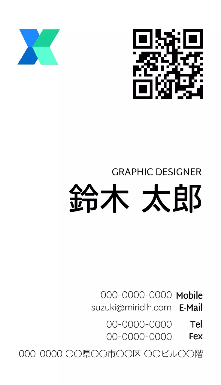 シンプルですっきりとしたフォントレイアウトとクールなカラーのロゴでポイントをつけた企業ビジネス